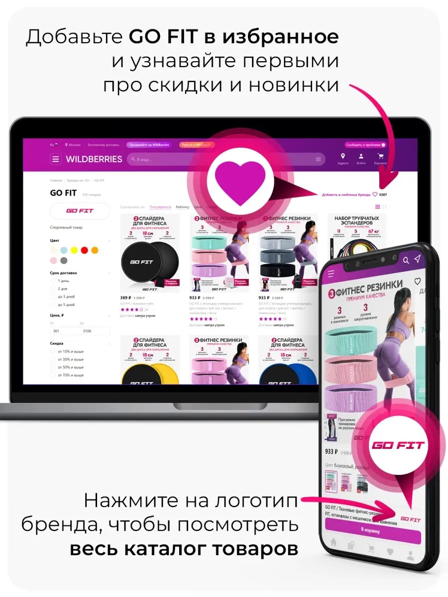 Кинезио тейп, спортивная лента для тела, лента влагостойкая GO FIT 51555481  купить в интернет-магазине Wildberries