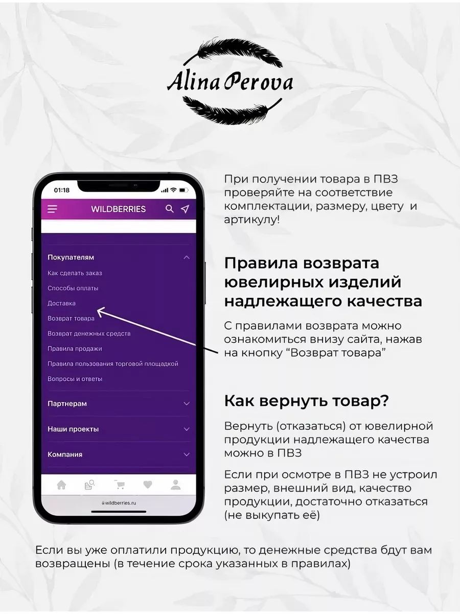 Подвеска серебро оберег Лунница с натуральным Аметистом Alina Perova  51557709 купить за 2 527 ₽ в интернет-магазине Wildberries