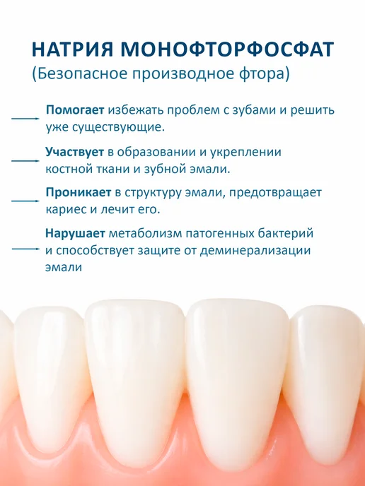 крымский травник Биоактивная зубная паста алоэ с ксилитом 1 шт, 1 шт, фото 5