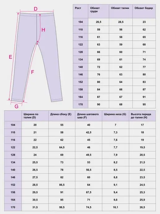 FORTYFOUR Костюм спортивный с топиком Pokemon, черный, фото 5
