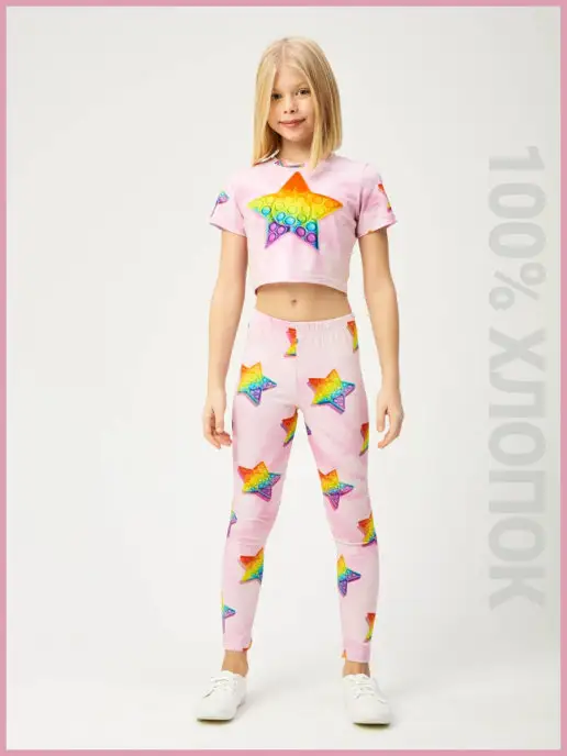 FORTYFOUR Костюм Popit попит, розовый
