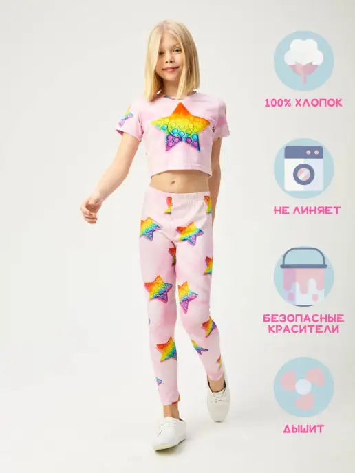 FORTYFOUR Костюм Popit попит, розовый, фото 2