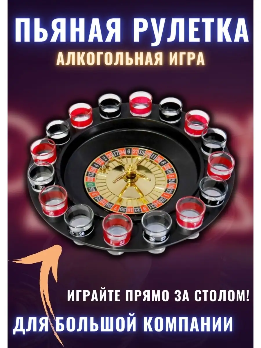 Порно Рулетка Играть Порно Рулетка Играть