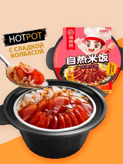 Саморазогревающаяся рис Hi Hot Pot, Haidilao Азиатская еда 51567646 купить за 459 ₽ в интернет-магазине Wildberries