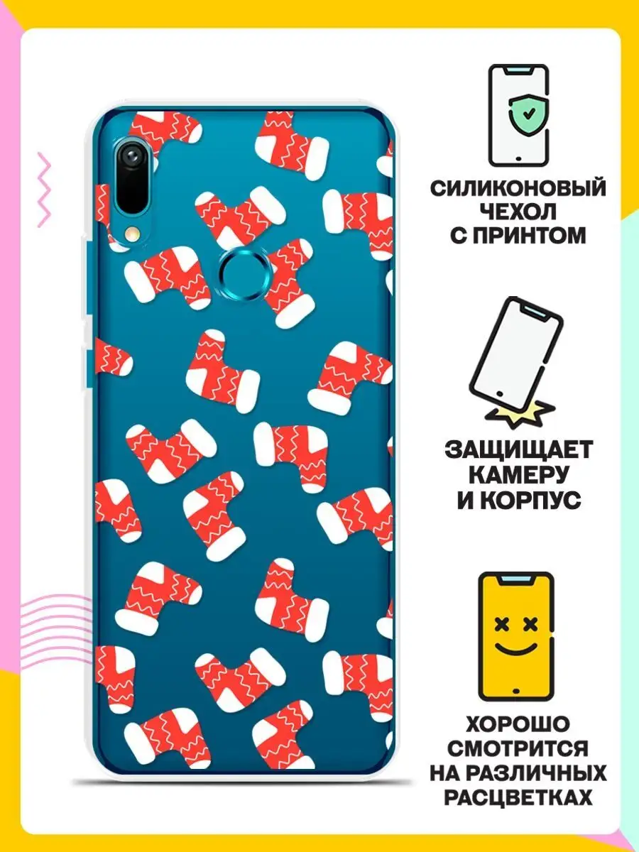 Новогодний чехол на Honor 8A Pro Andy&Paul 51570938 купить за 217 ₽ в  интернет-магазине Wildberries