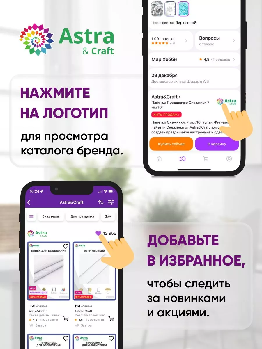 Филаментная нить особопрочная 1000м Astra&Craft 51571505 купить за 125 ₽ в  интернет-магазине Wildberries