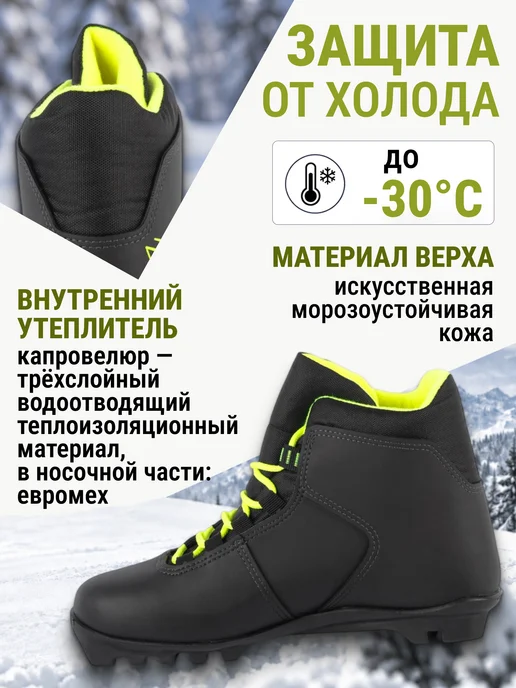 TREK Ботинки лыжные беговые NNN Blazzer1, черный, фото 3