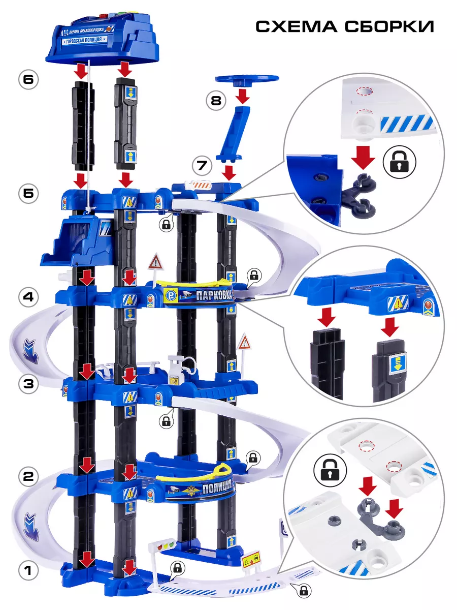 Парковка для игрушечных машинок детский гараж Джамбо тойз 51575952 купить  за 2 147 ₽ в интернет-магазине Wildberries
