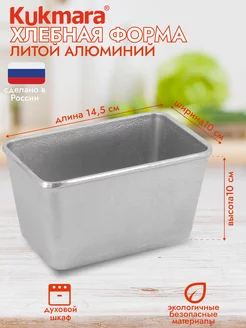 Форма для выпечки хлеба Kukmara 51576478 купить за 384 ₽ в интернет-магазине Wildberries