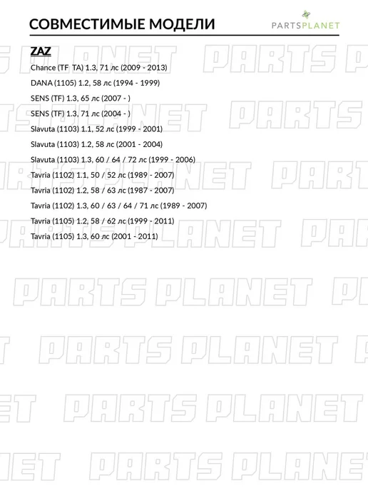 GANZ ШРУС наружный, для Заз DANA 1994-1999, Таврия 1987-2011, вариант, фото 3