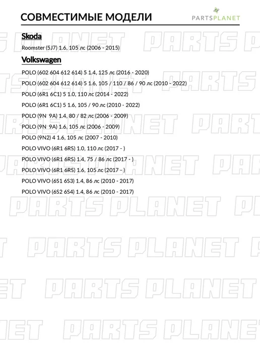 GANZ Шрус внутренний, для Сеат Кордоба 2006-2009, Толедо, вариант, фото 5