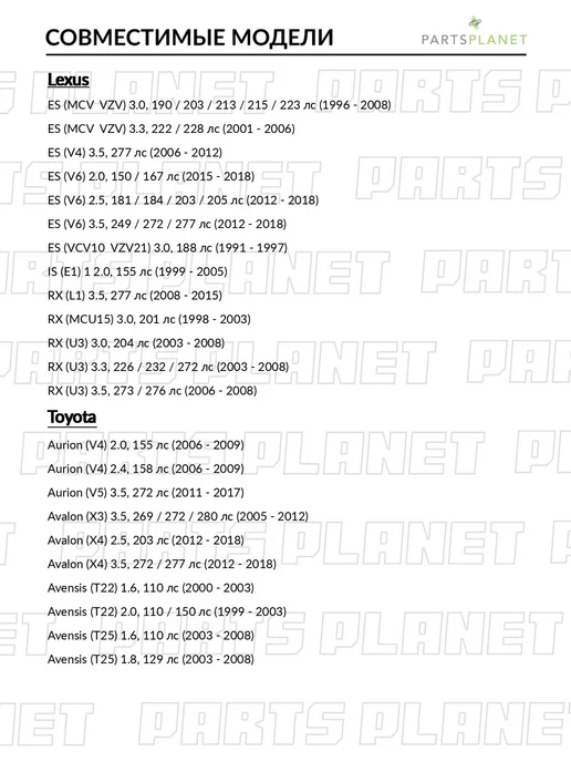 GANZ Стойка стабилизатора заднего, для Лексус IS 1999-2005, вариант, фото 3