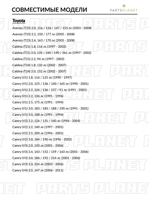 GANZ Стойка стабилизатора заднего, для Лексус IS 1999-2005, вариант, фото 4