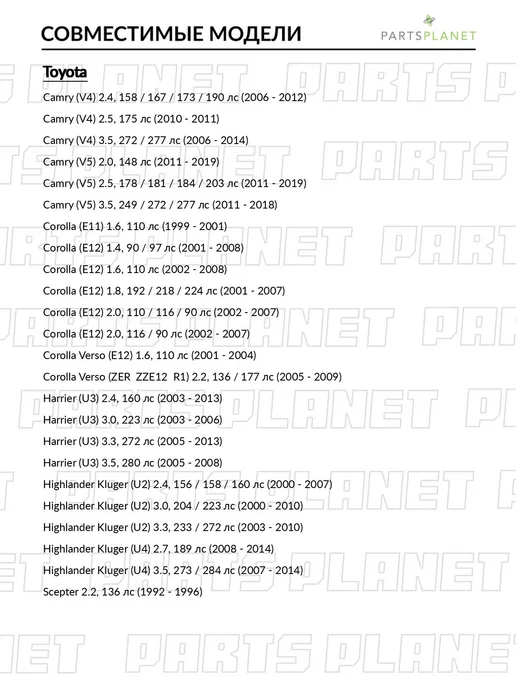 GANZ Стойка стабилизатора заднего, для Лексус IS 1999-2005, вариант, фото 5