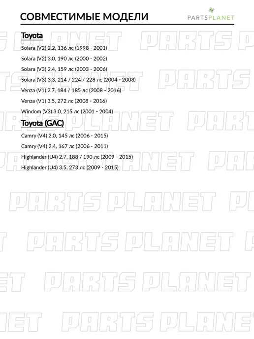 GANZ Стойка стабилизатора заднего, для Лексус IS 1999-2005, вариант, фото 6