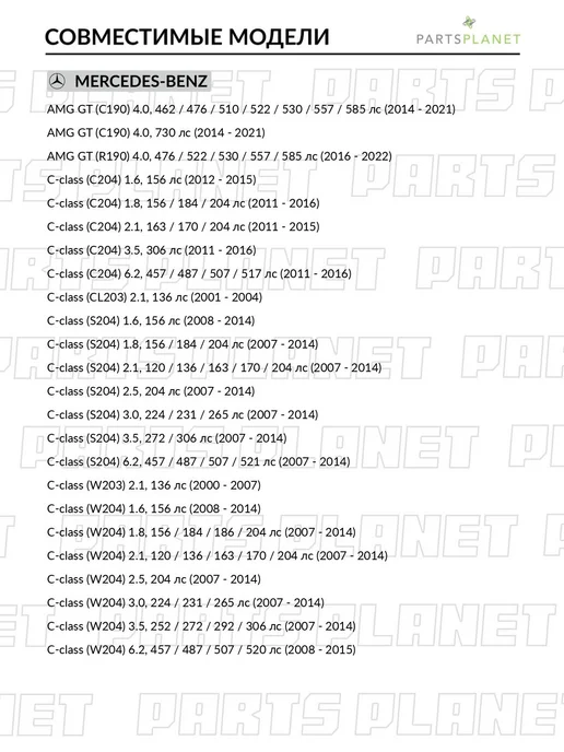 GANZ Салонный фильтр угольный на Мерседес Е W211, Ц W203, W204, вариант, фото 5