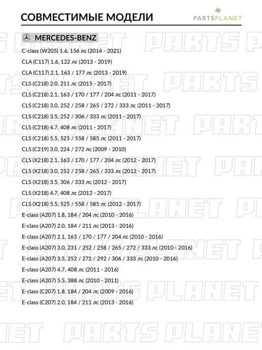 GANZ Салонный фильтр угольный на Мерседес Е W211, Ц W203, W204, вариант, фото 6