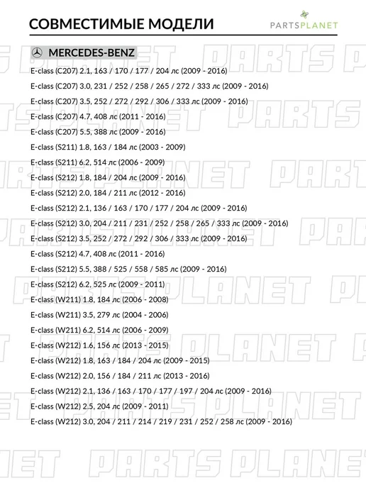 GANZ Салонный фильтр угольный на Мерседес Е W211, Ц W203, W204, вариант, фото 7