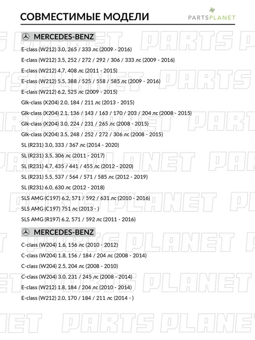 GANZ Салонный фильтр угольный на Мерседес Е W211, Ц W203, W204, вариант, фото 8