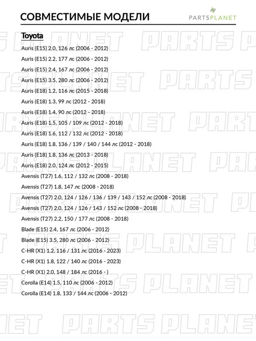 GANZ Сайлентблок переднего рычага, задний для Сцион xB 2007-, вариант, фото 5
