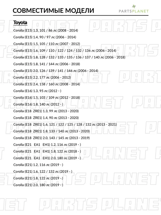 GANZ Сайлентблок переднего рычага, задний для Сцион xB 2007-, вариант, фото 6