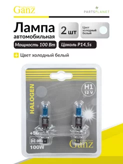 Лампа автомобильная Автолампа H1 12V 100W +50 2 шт GANZ 51577802 купить за 269 ₽ в интернет-магазине Wildberries