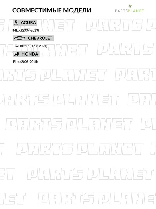 GANZ Тормозные колодки задние на Хонда Пилот, Acura MDX, вариант, фото 4