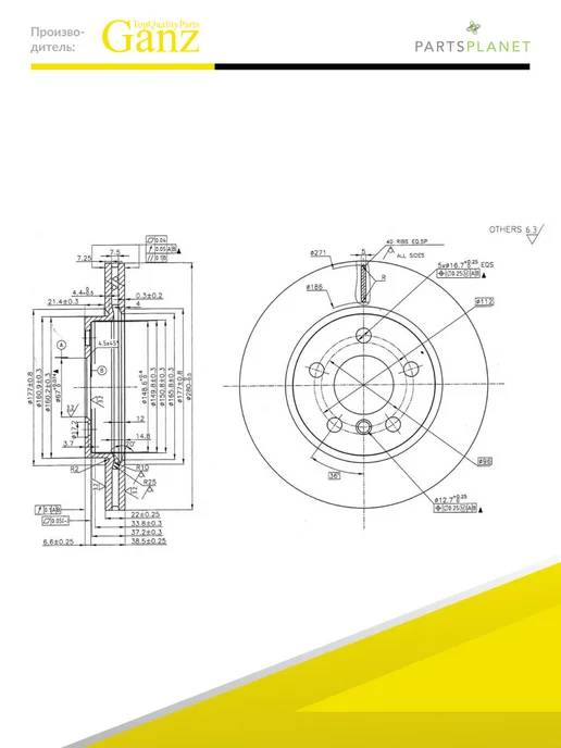 GANZ Тормозной диск передний на Мини F55, F56 2014-, 1 штука, вариант, фото 3