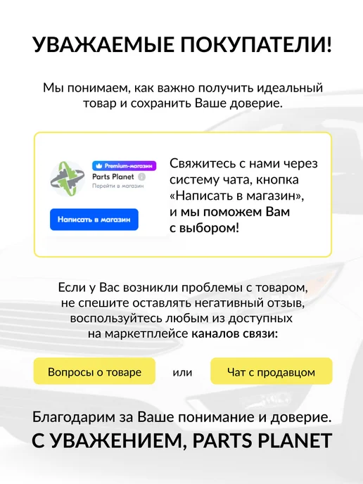GANZ Сайлентблок переднего рычага (передний) Фольксваген Амарок, вариант, фото 5