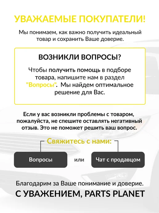 GANZ Тормозной диск передний на Мазда 3 (BM BN) 2013-2018, 1 шт, 1 шт, фото 6