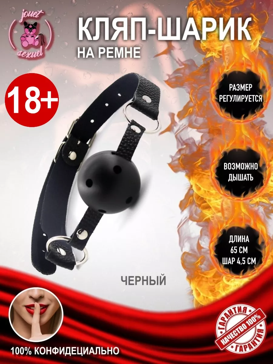 кляп лесби порно 