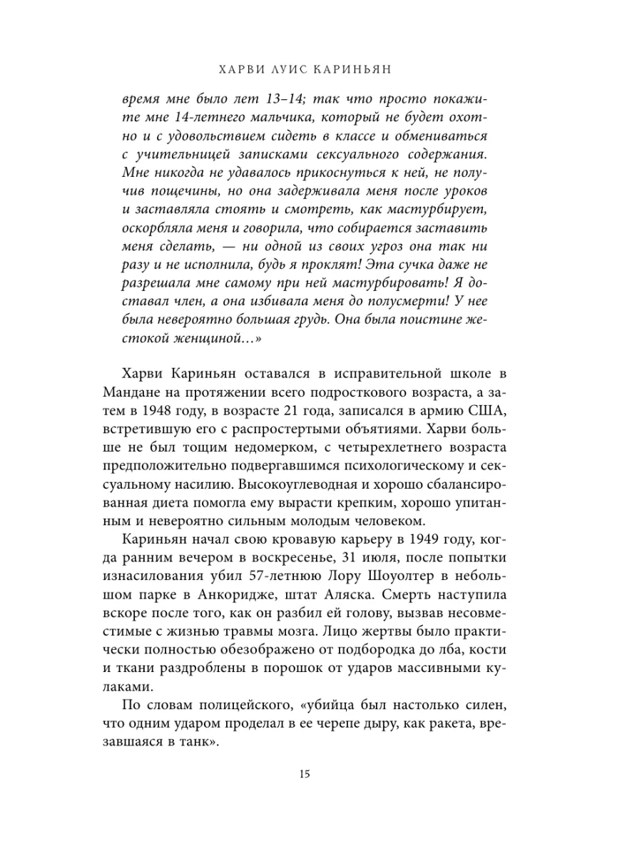 У некрасивых и заурядных есть шанс на секс? - ответа на форуме добрый-сантехник.рф ()