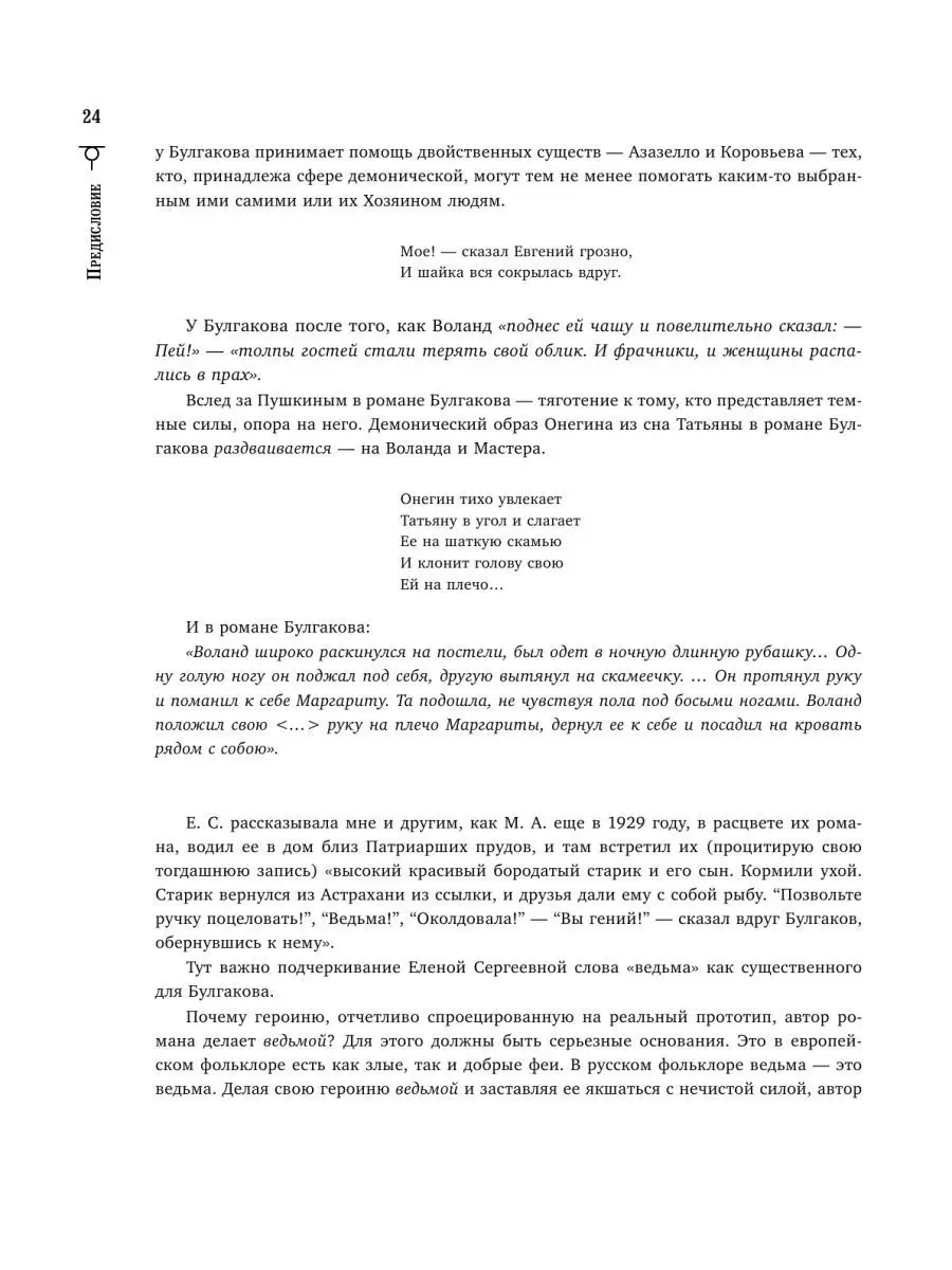 Поставил раком и засадил: 3000 русских видео