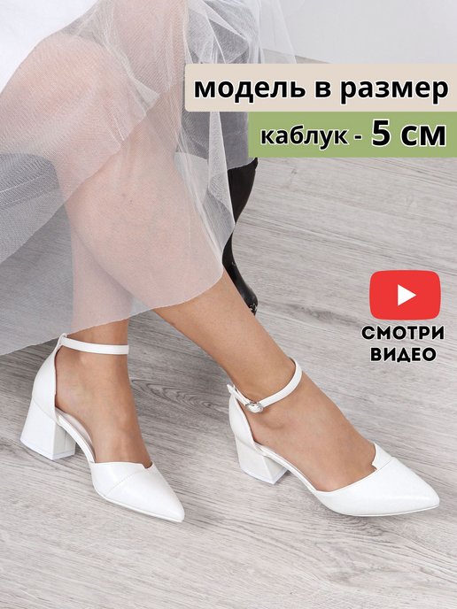 Эротические женщин в туфлях (83 фото) - секс и порно lys-cosmetics.ru