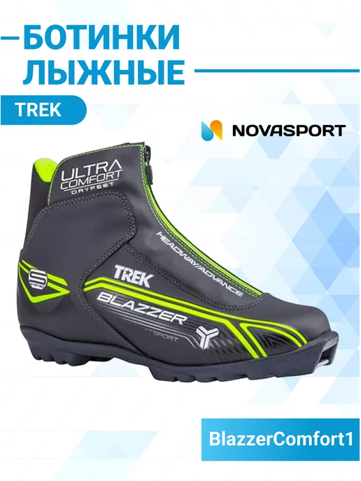 TREK Ботинки лыжные NNN BlazzerComfort1, черный