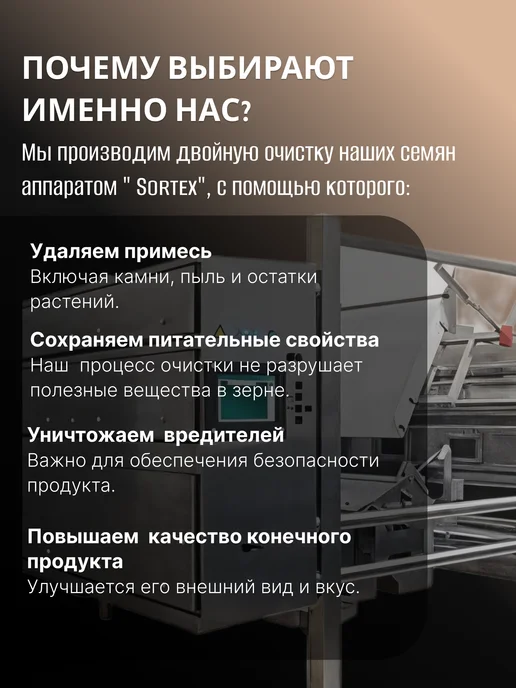 Oh My Goodness! Крупа киноа белая 1 кг для здорового питания, 1 кг, фото 7