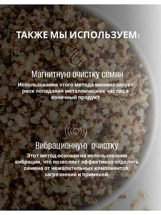 Oh My Goodness! Крупа киноа белая 1 кг для здорового питания, 1 кг, фото 8