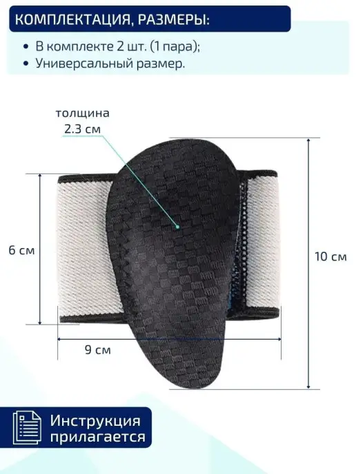 ORTGUT Супинатор для поддержки продольного свода стопы, вариант, фото 8