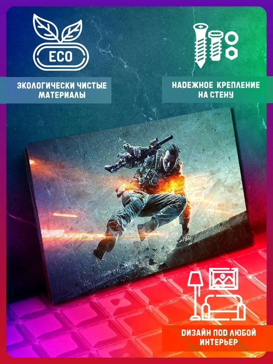 По дороге к Battlefield 4: Представляем новый Battlelog. Часть 1