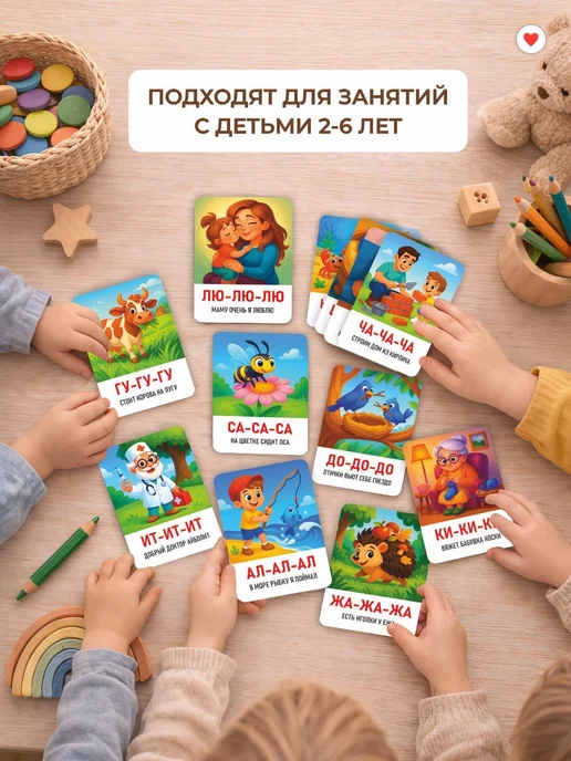 Кристи Кидс Развивающие карточки для детей с 2 лет развитие запуск речи, вариант, фото 2