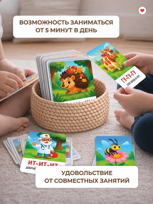 Кристи Кидс Развивающие карточки для детей с 2 лет развитие запуск речи, вариант, фото 7