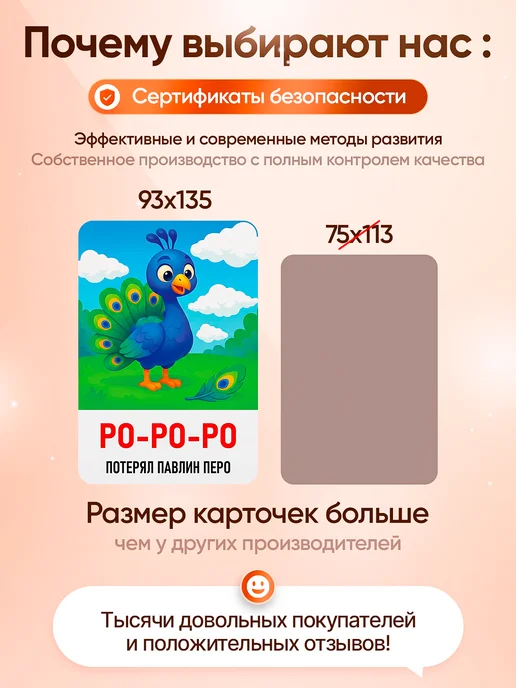 Кристи Кидс Развивающие карточки для детей с 2 лет развитие запуск речи, вариант, фото 8