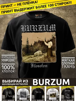 Черная футболка Burzum Rock-Rock 51592636 купить за 1 299 ₽ в интернет-магазине Wildberries