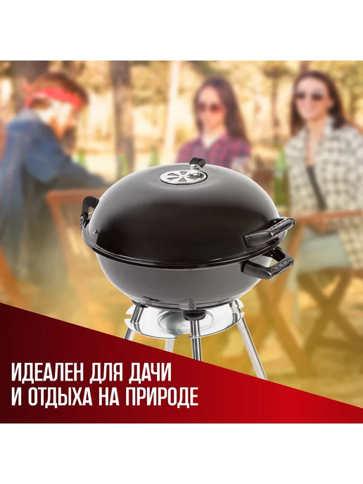 Green Glade Гриль угольный барбекю уличный AC18, зеленый, фото 6