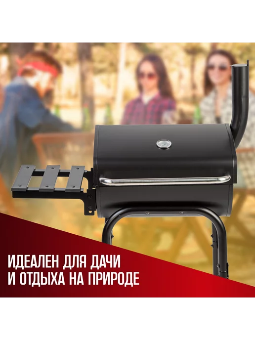 Green Glade Гриль угольный мангал барбекю уличный 11060, зеленый, фото 7