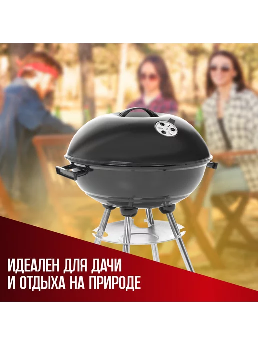 Green Glade Гриль угольный барбекю уличный AK18FP, зеленый, фото 5