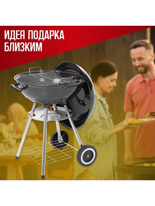 Green Glade Гриль угольный барбекю уличный AK18FP, зеленый, фото 7