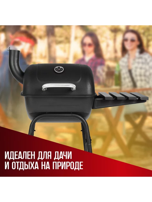 Green Glade Гриль угольный мангал барбекю уличный 11070, зеленый, фото 7