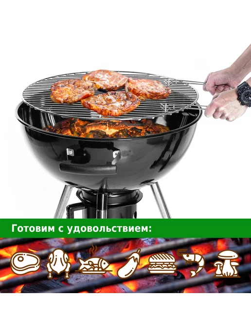 Green Glade Гриль угольный барбекю уличный усиленный корпус K222, зеленый, фото 8