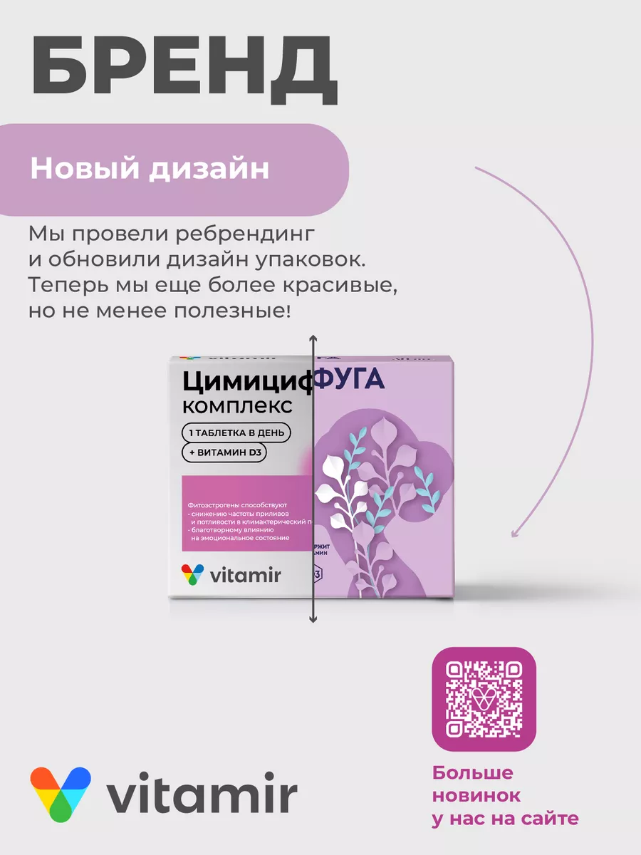 Витамины для иммунитета женщин &mdash Бады и витамины, цены от руб: Парадигма